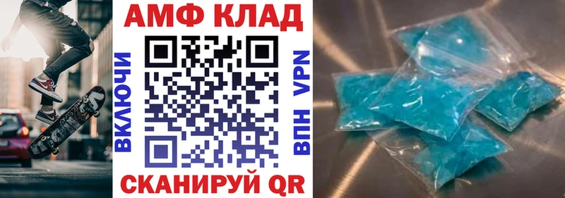 где продают   Тула  Amphetamine 97% 