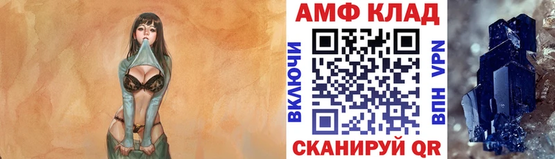 АМФЕТАМИН Premium Тула