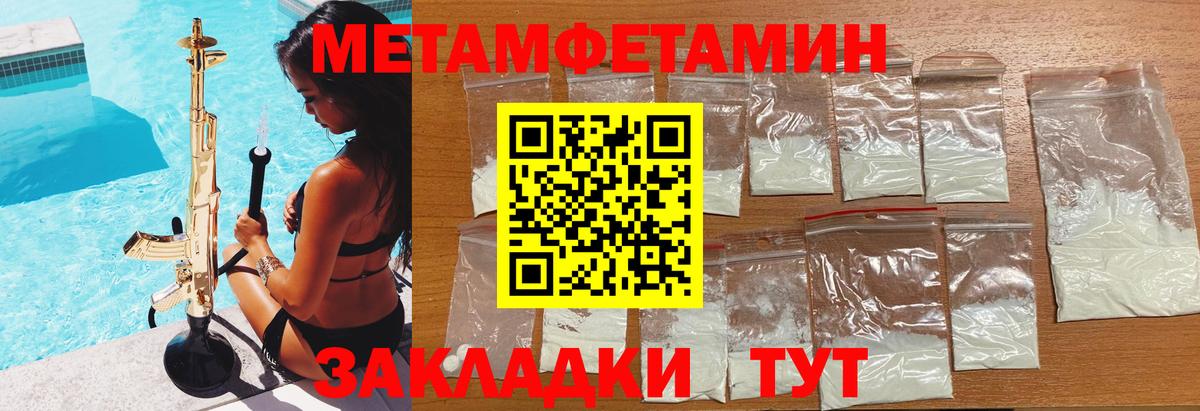 АМФЕТАМИН Premium Тула