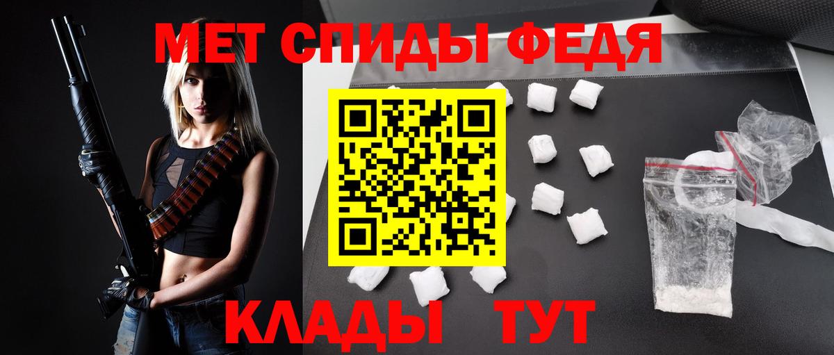 Тула  Амфетамин Розовый  Вход с VPN 