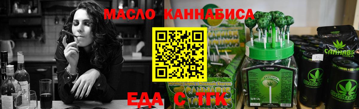 Тула  Canna-Cookies марихуана  Вход с VPN 