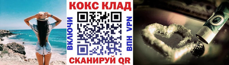 хочу   Тула  Cocaine FishScale 