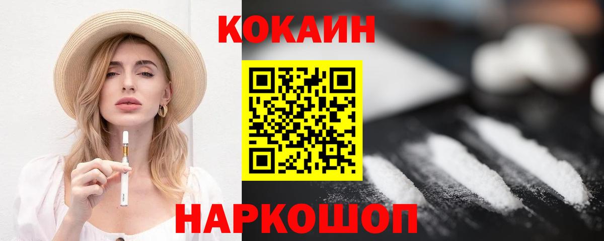 Тула  Вход с VPN  Канабис  Мефедрон   ГАШ 