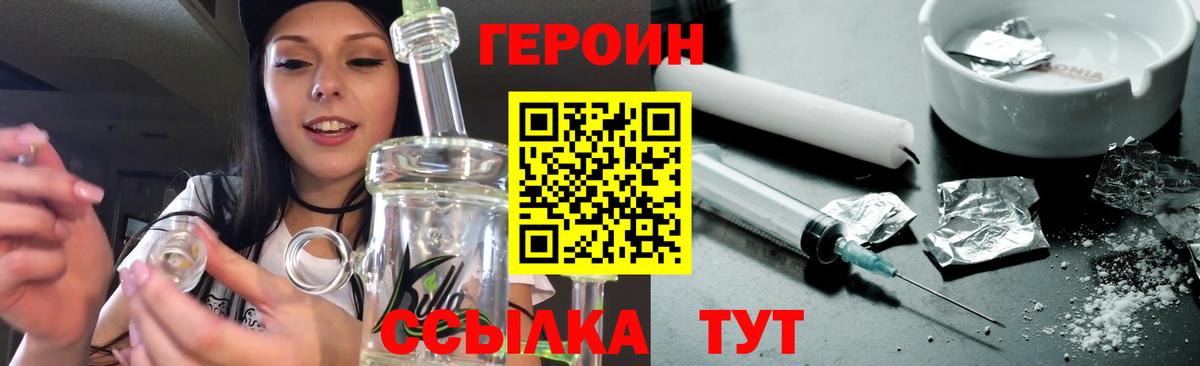 Героин афганец Тула