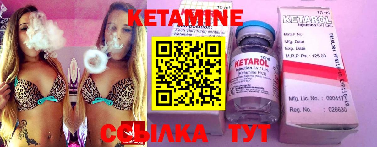 КЕТАМИН VHQ  Вход с VPN  Тула  КЕТАМИН VHQ 