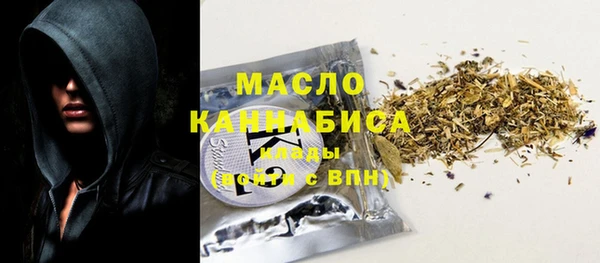 первитин Абинск