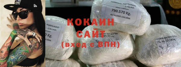 альфа пвп Нефтекумск