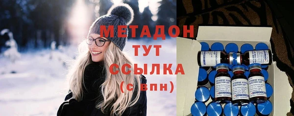 альфа пвп VHQ Абдулино