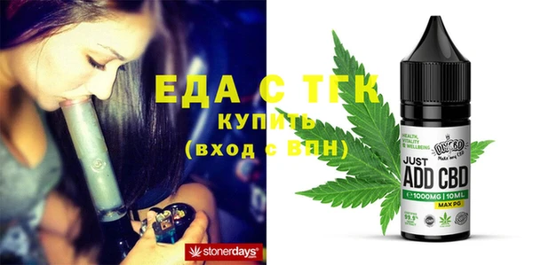 альфа пвп VHQ Абдулино