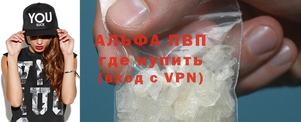 первитин Абинск