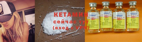 альфа пвп Нефтекумск