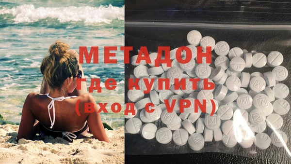 альфа пвп VHQ Абдулино