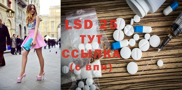 альфа пвп VHQ Абдулино