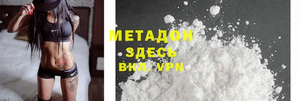 альфа пвп Нефтекумск