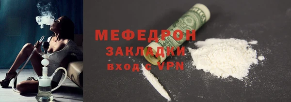 кокс Абаза