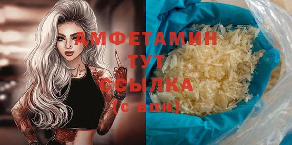 кокс Абаза