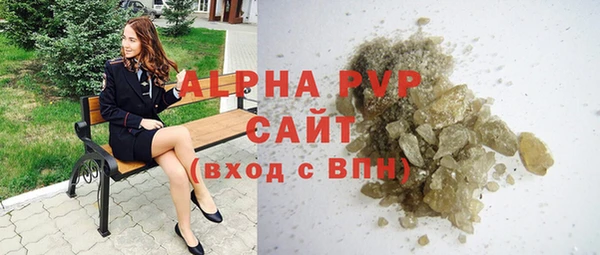 альфа пвп Нефтекумск