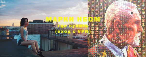 альфа пвп VHQ Абдулино