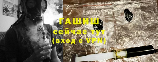 альфа пвп VHQ Абдулино