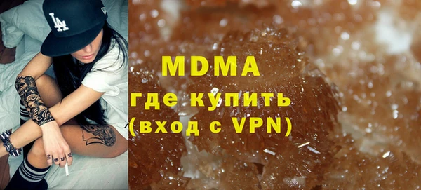 кокс Абаза