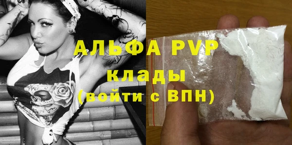 альфа пвп Нефтекумск