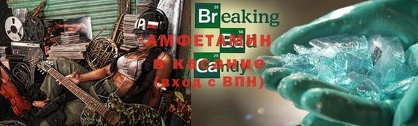 альфа пвп VHQ Абдулино
