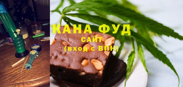 альфа пвп VHQ Абдулино