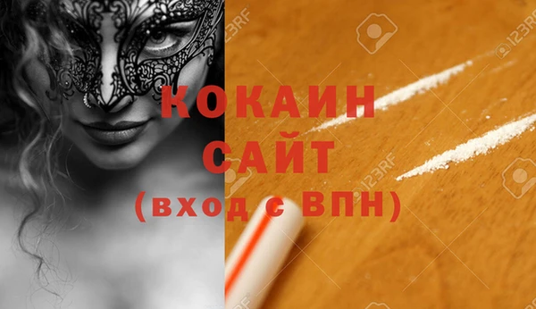первитин Абинск
