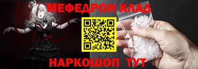 амф Краснодар