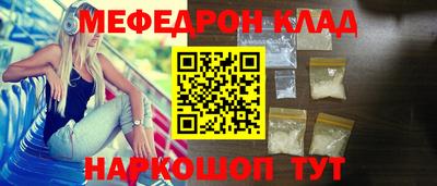амф Краснодар