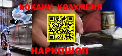 амф Краснодар