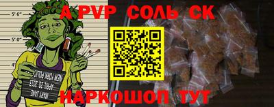 амф Краснодар