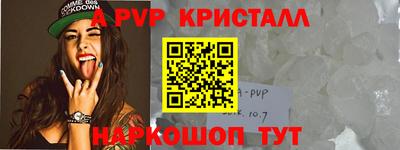 амф Краснодар