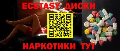 амф Краснодар
