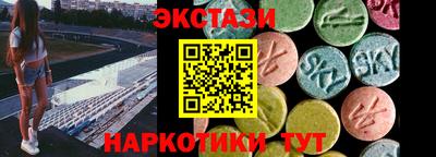амф Краснодар