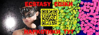амф Краснодар