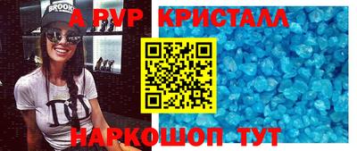 твердый Краснознаменск