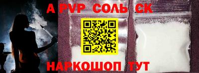амф Краснодар