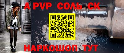 твердый Краснознаменск