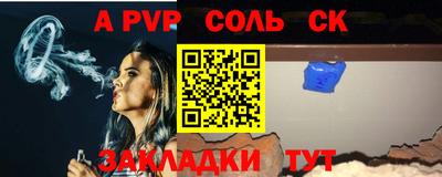амф Краснодар