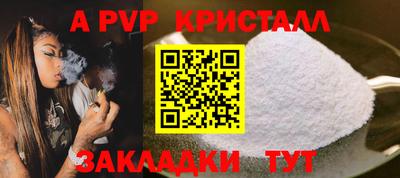 мяу мяу мука Пугачёв