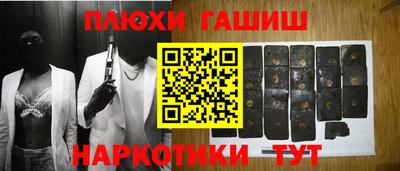 кокс Пыть-Ях