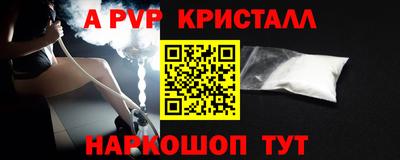 амф Краснодар