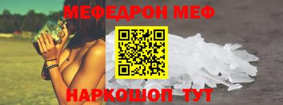 амф Краснодар