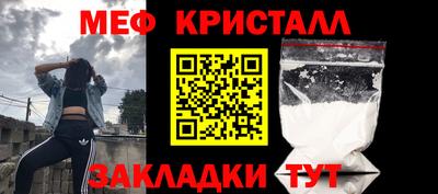 apvp Краснокаменск