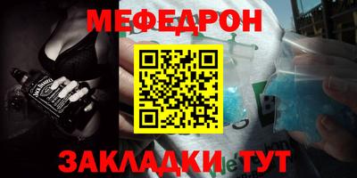 COCAINE Кулебаки