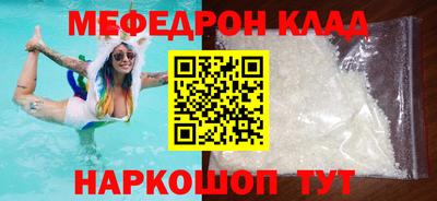 твердый Краснознаменск