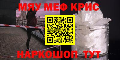 apvp Краснокаменск