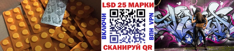 LSD-25 экстази ecstasy  как найти закладки  Тула 