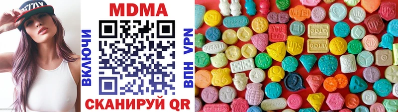 МДМА VHQ как найти закладки Тула